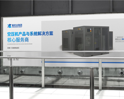 戶外廣告牌設(shè)計(jì)