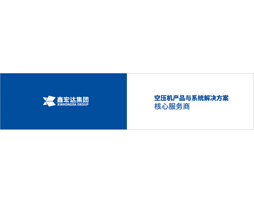 圍擋畫面設(shè)計(jì)